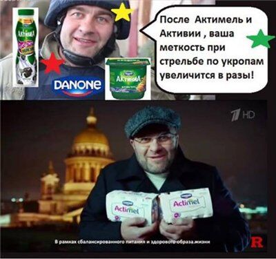Общественный бойкот: Пореченков не может быть лицом "Danone" в Украине