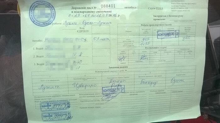Море скасовується: СБУ перекрила канал нелегальних пасажирських перевезень із "ЛНР" в Одесу