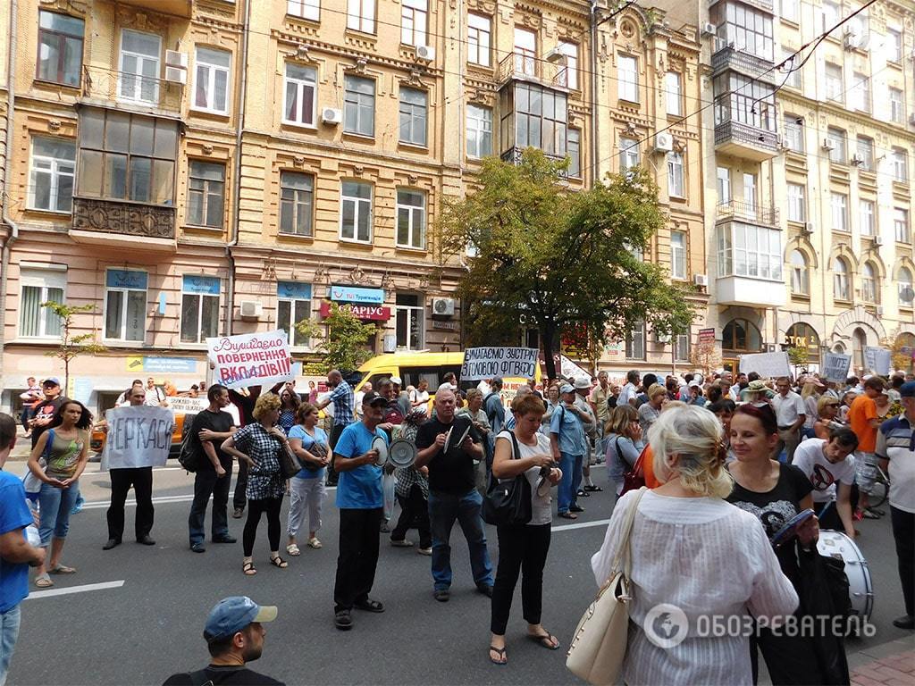 "Віддайте наші гроші!": опубліковані фото і відео з мітингу вкладників у Києві