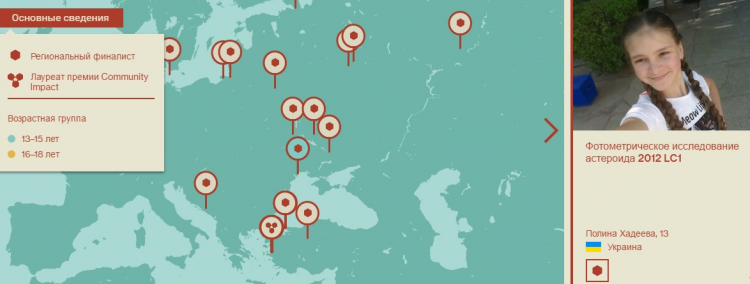 Четыре украинских школьника попали в число финалистов конкурса Google