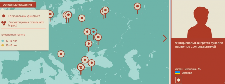 Четыре украинских школьника попали в число финалистов конкурса Google