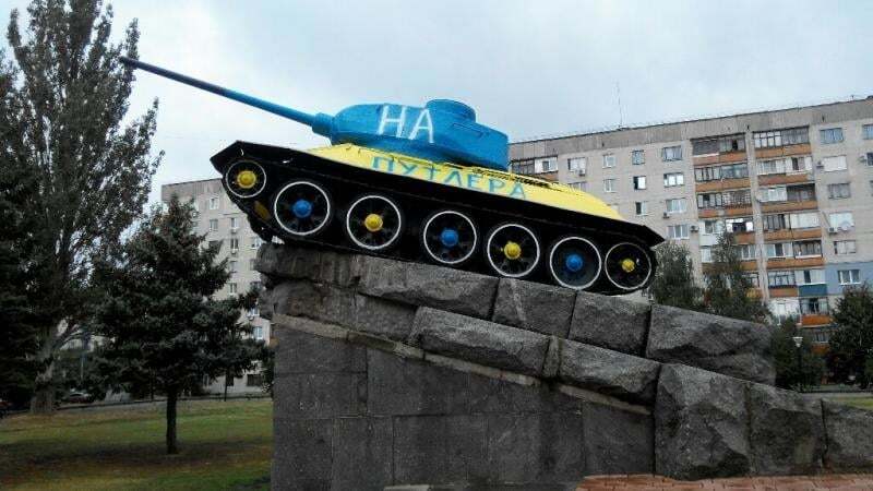 Хотел "победить" танк: в Лисичанске любителю "русского мира" нарисовали трезубец на спине. Фото и видеофакт