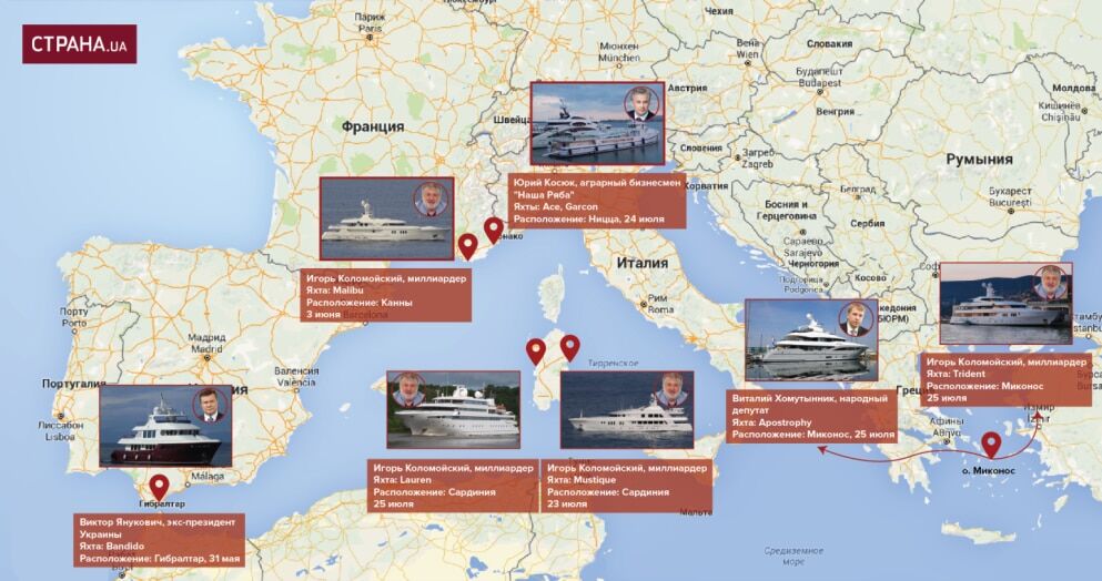 СМИ выяснили, где украинские олигархи держат свои яхты: опубликована карта