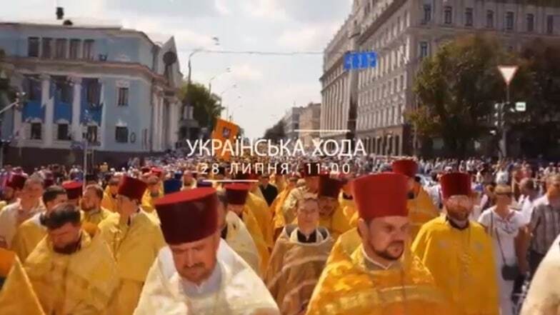 УПЦ КП анонсировала Украинский крестный ход в Киеве