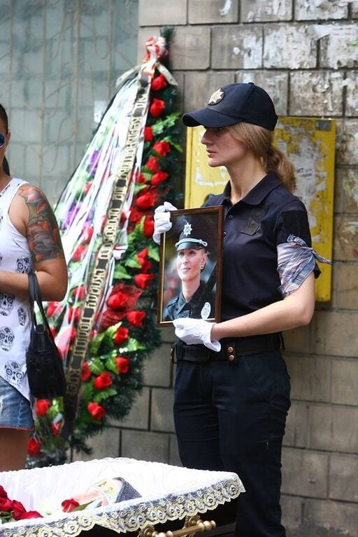 В Киеве простились с полицейским Ариной Кольцовой