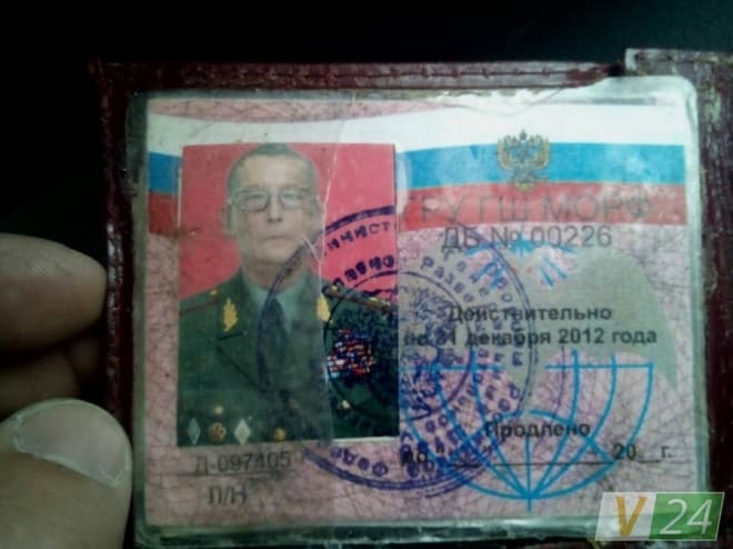 Вимагав від України 1,5 млн євро: у Луцьку затримали "генерал-лейтенанта ГРУ" - ЗМІ