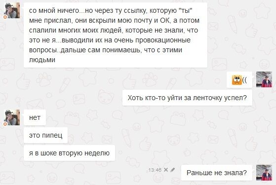 Спецоперація "Гейша": "Миротворець" показав, як вичислив десятки терористів і їхніх кураторів із РФ