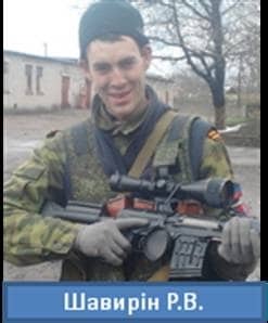 Разведка вычислила взвод российских снайперов на Донбассе: опубликованы фото и фамилии
