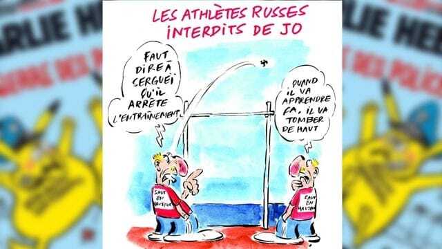 Олимпиада-2016. Charlie Hebdo нарисовал потешную карикатуру на отстраненных российских спортсменов