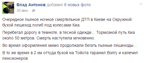 Влад Антонов