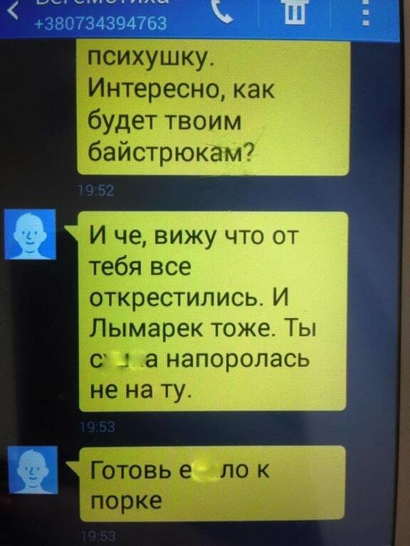 "Звільнення мало? Доведеться класти у психушку": у Києві стоматолога побила її колега