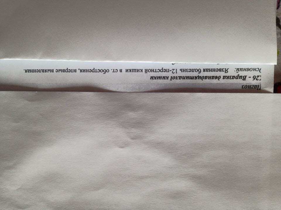 "Увольнения мало? Придется класть в психушку": в Киеве стоматолога избила ее коллега. Опубликованы фото