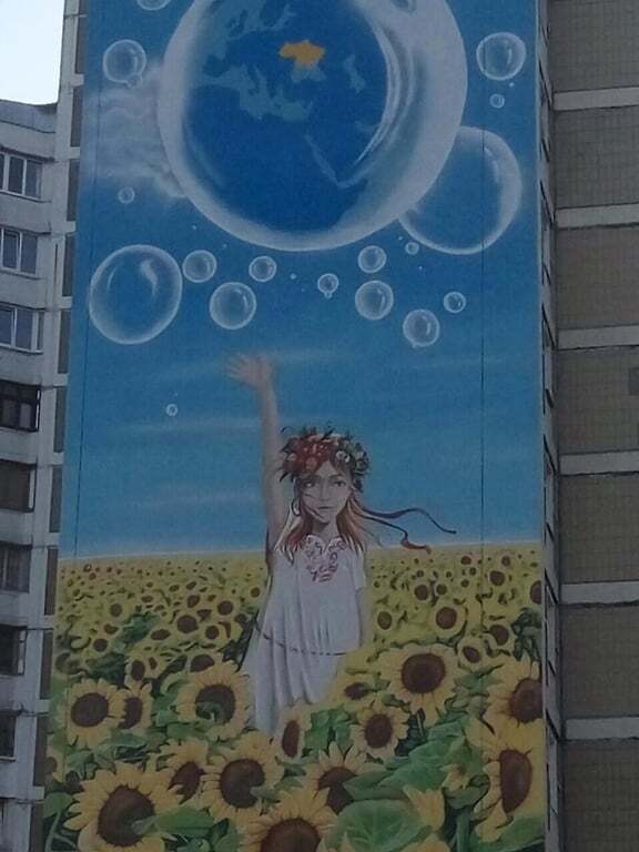 В Киеве появился огромный патриотический мурал: опубликованы фото