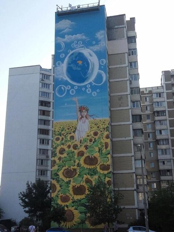 В Киеве появился огромный патриотический мурал: опубликованы фото