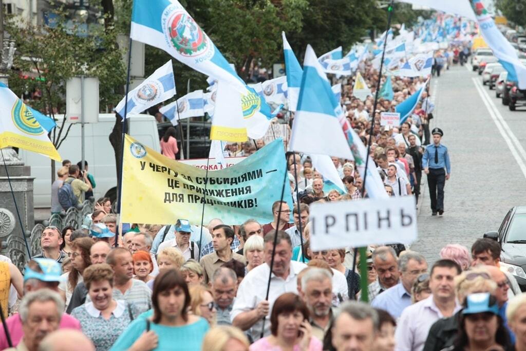 Профсоюзы протестуют против повышения тарифов на тепло и воду + ФОТО