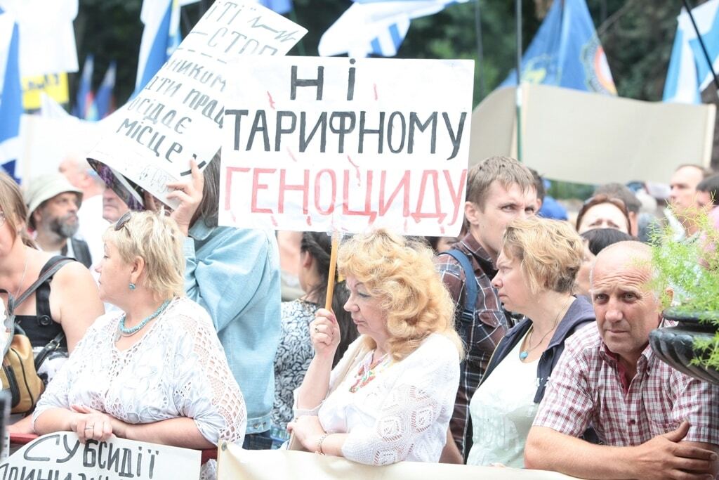 Профсоюзы протестуют против повышения тарифов на тепло и воду + ФОТО