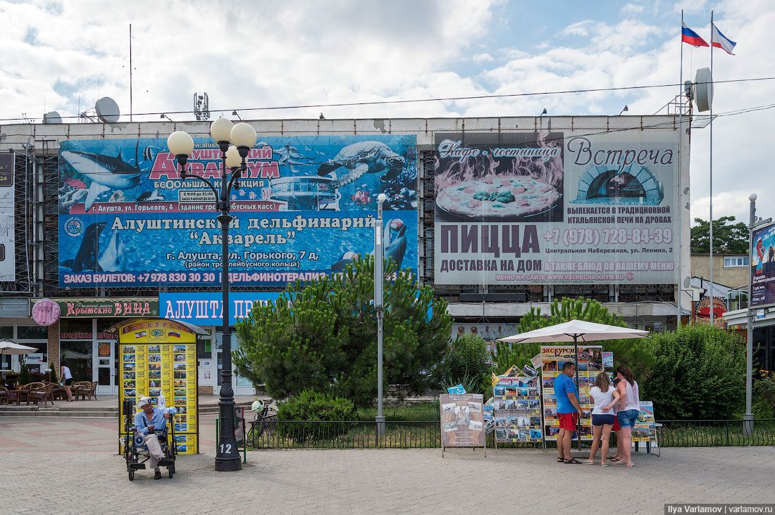 Курортный сезон в Крыму: Рыбачье, Алушта