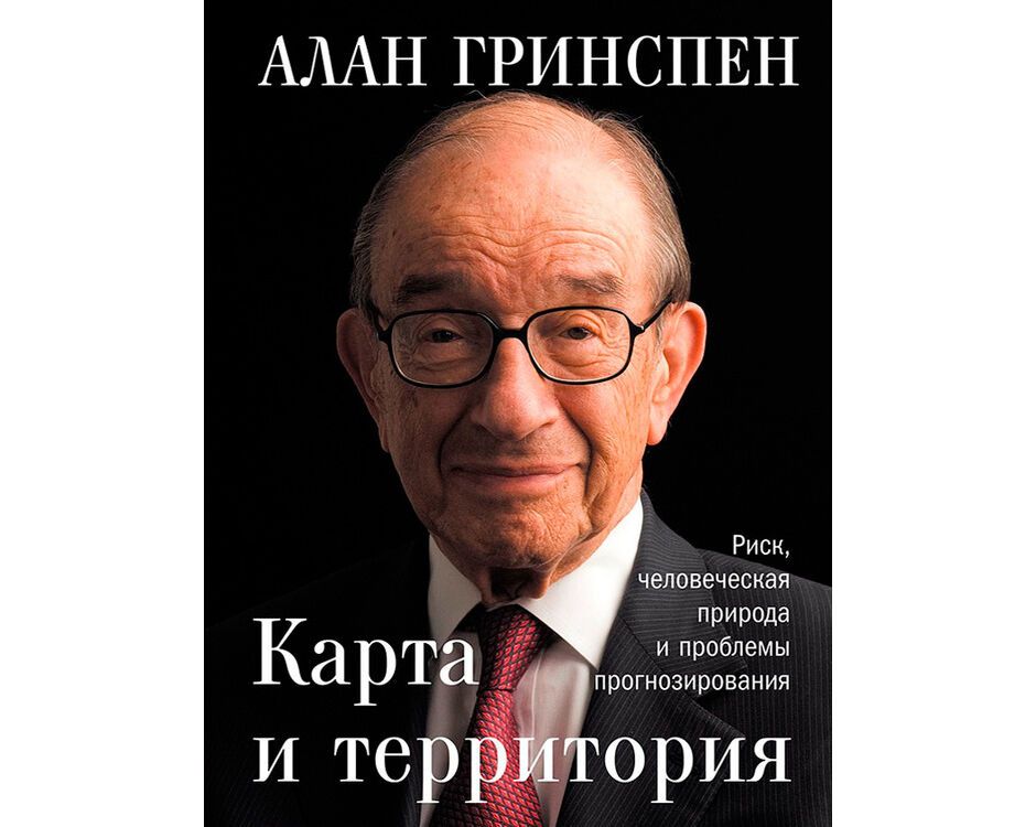 Проблемы в отношениях: книги, которые помогут понять мужчин