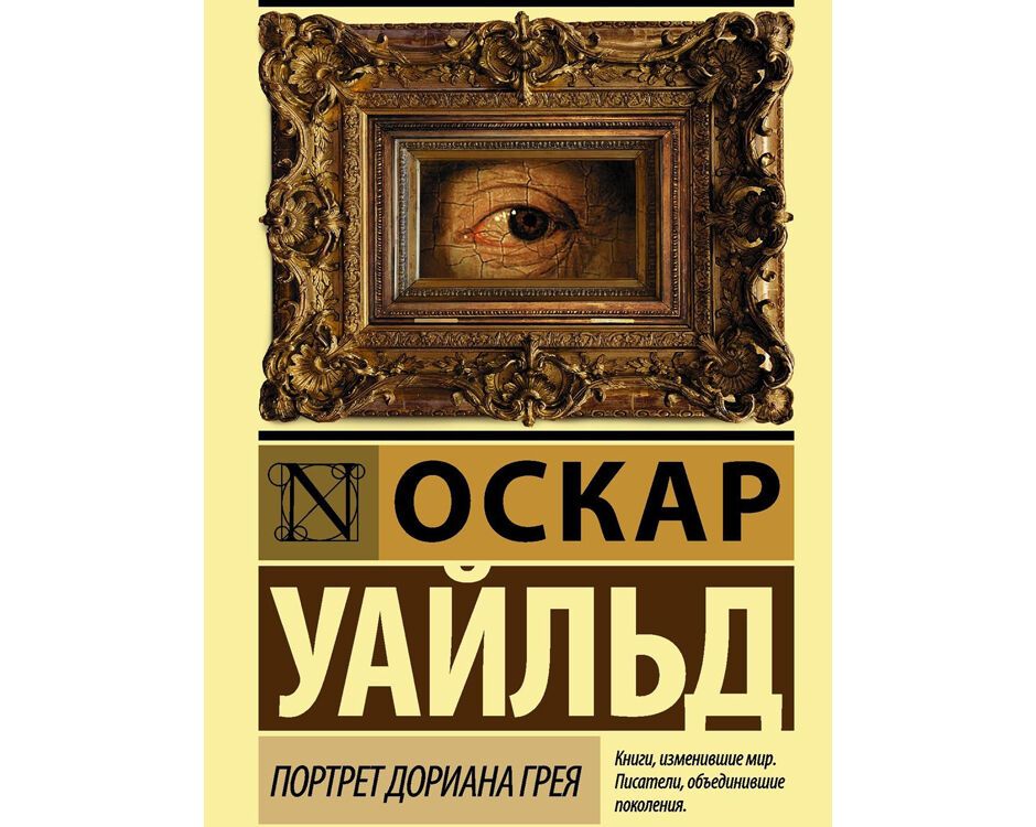 Проблемы в отношениях: книги, которые помогут понять мужчин