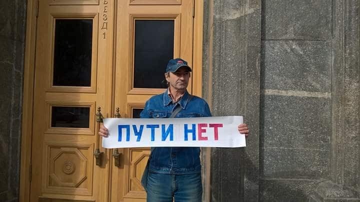 "Пути нет": в Москве прошли пикеты против законов Яровой. Фоторепортаж