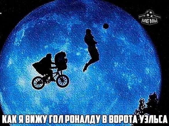 Євро-2016. "Чому не чухав?" Мережа вибухнула мемами про півфінали турніру