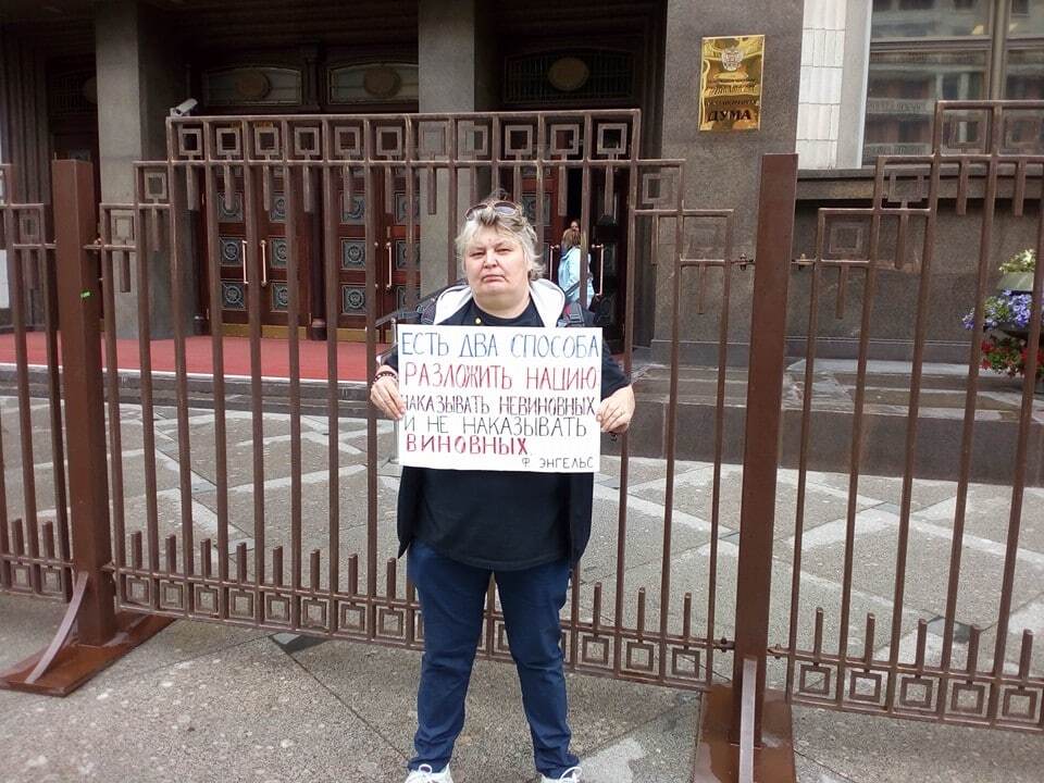 "Пути нет": в Москве прошли пикеты против законов Яровой. Фоторепортаж