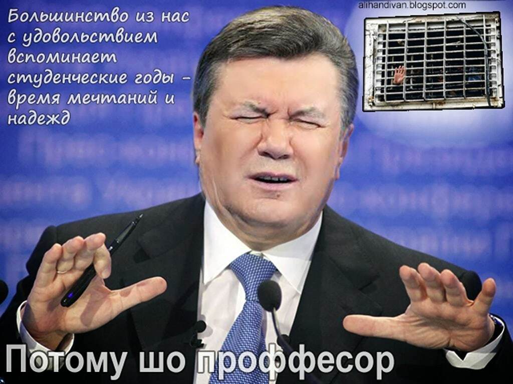 Вождь страусов: о беглом Януковиче вспомнили в день его рождения