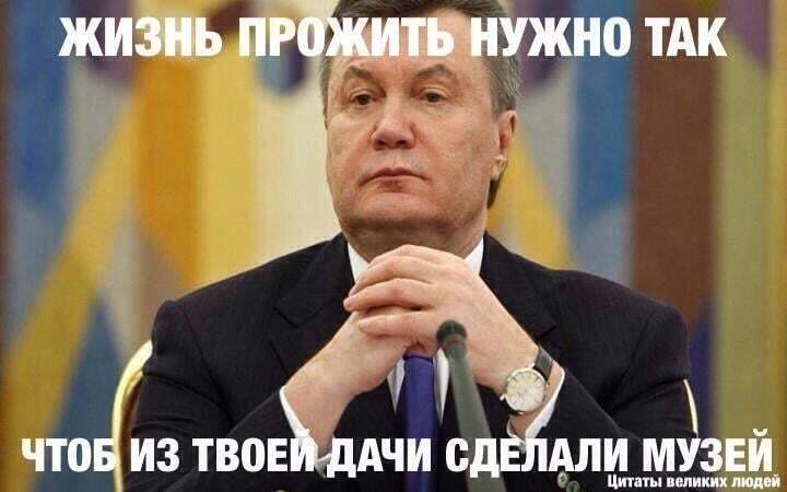 Про Януковича згадали в день його народження