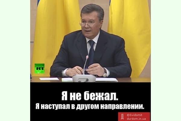 Вождь страусов: о беглом Януковиче вспомнили в день его рождения