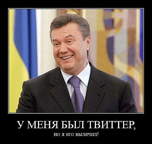 Вождь страусов: о беглом Януковиче вспомнили в день его рождения