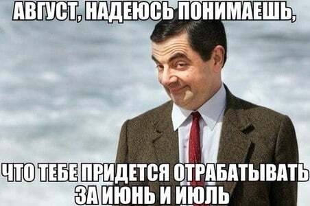 Как провести последний месяц лета: 100 необычных идей на весь август