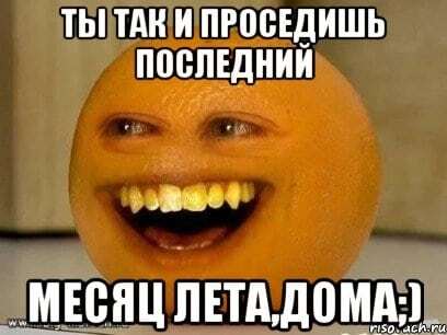 Как провести последний месяц лета: 100 необычных идей на весь август