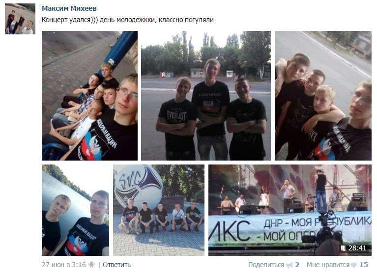 В футболке "ДНР": студента киевского техникума уличили в сепаратизме. Опубликованы фото