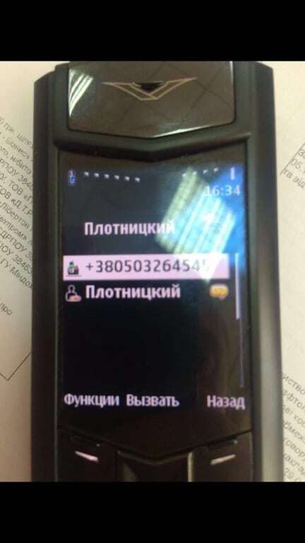 Луценко: у задержанного экс-замглавы налоговой службы нашли номер телефона Плотницкого. Фотофакт