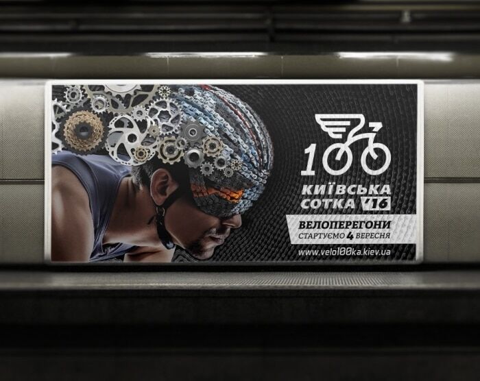 Tabasco креативно поддержало "Велосотку 2016"