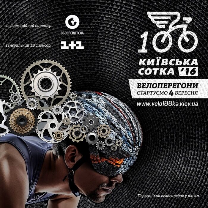 Tabasco креативно поддержало "Велосотку 2016"