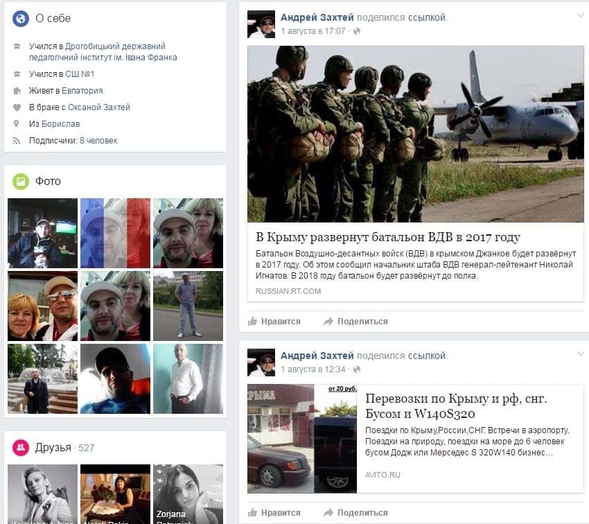 "Теракт" в Крыму: "Миротворец" поблагодарил ФСБ за информацию о диверсанте-гастарбайтере
