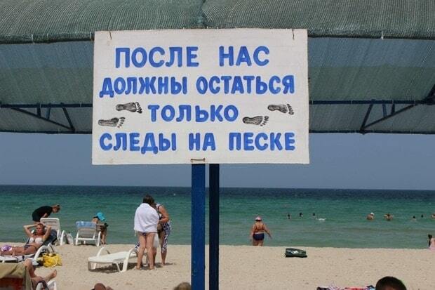Сезон без курортників: у мережі показали знімки західного берега Криму