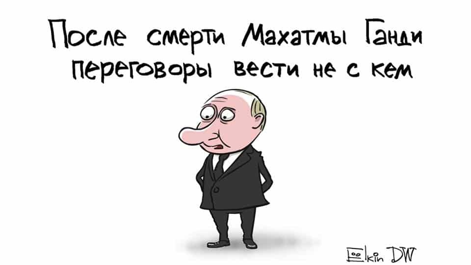 Мания величия: в сети показали отказ Путина от встречи в "нормандском формате"