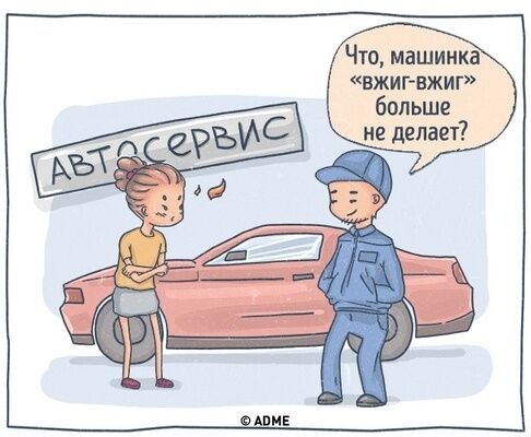 Что скрывают шикарные женщины: 10 секретов