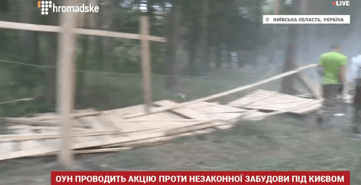 Активисты ОУН снесли забор "незаконной стройки" под Киевом. Опубликованы фото