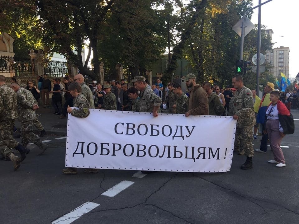 "Геть катів, свободу добровольцям": у Києві пройшов марш ОУН