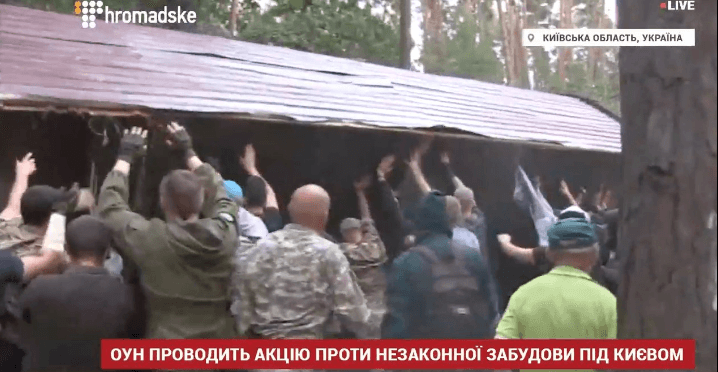 Активисты ОУН снесли забор "незаконной стройки" под Киевом. Опубликованы фото