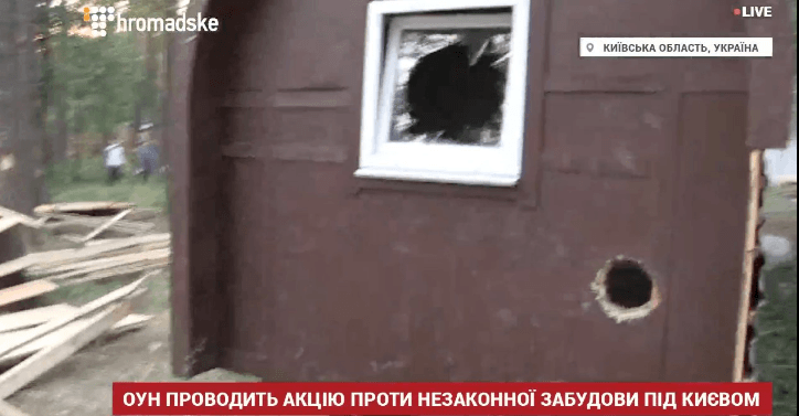 Активисты ОУН снесли забор "незаконной стройки" под Киевом. Опубликованы фото