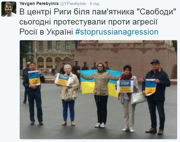 "Стоп российской агрессии": в Латвии прошел митинг против войны в Украине. Фотофакт