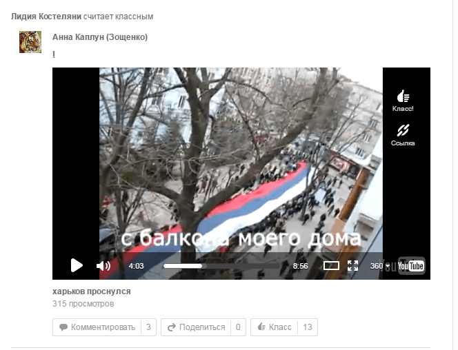 Вчителі-сепаратисти: "хвиля" викриття захлеснула українські міста
