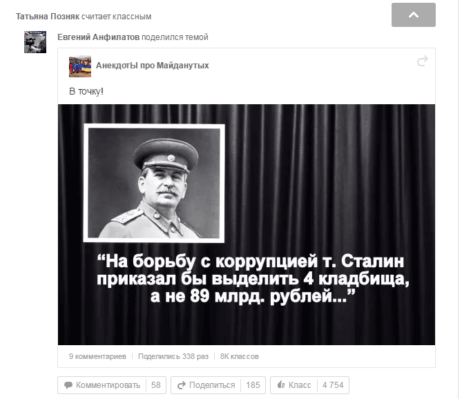 Вчителі-сепаратисти: "хвиля" викриття захлеснула українські міста