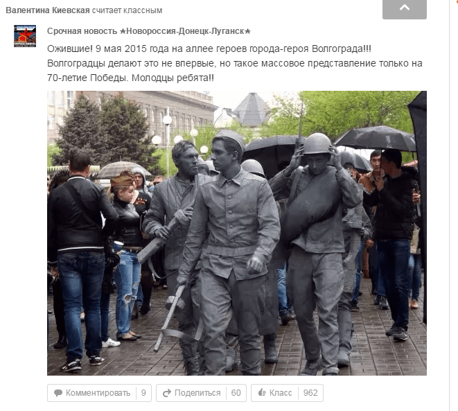 Учителя-сепаратисты: "волна" разоблачения захлестнула украинские города. Опубликованы фото, видео