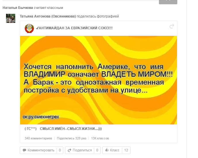 Вчителі-сепаратисти: "хвиля" викриття захлеснула українські міста