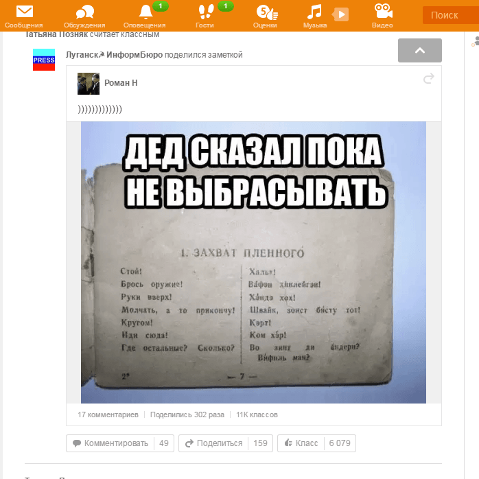 Вчителі-сепаратисти: "хвиля" викриття захлеснула українські міста